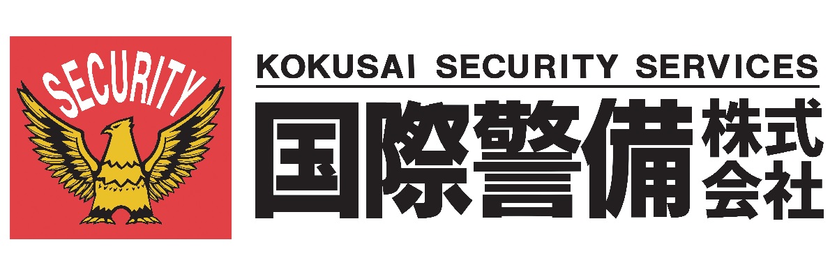 －－国際警備株式会社－－