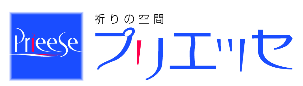 －－株式会社プリエッセ－－