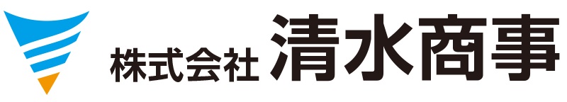 －－株式会社清水商事－－